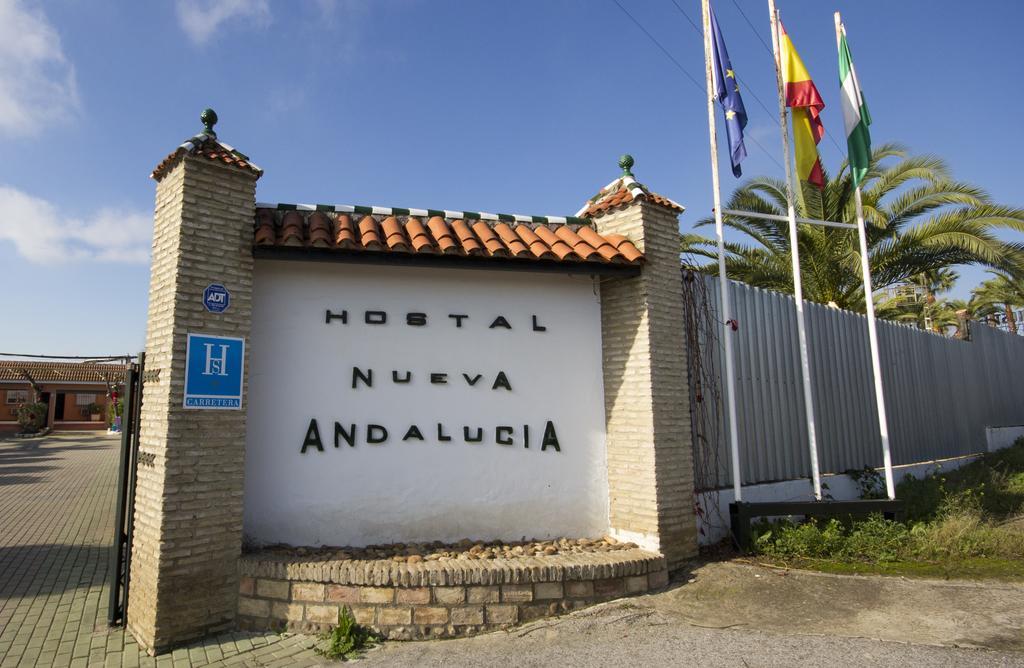 Hostal Nueva Andalucia アルカラ・デ・グアダイラ エクステリア 写真